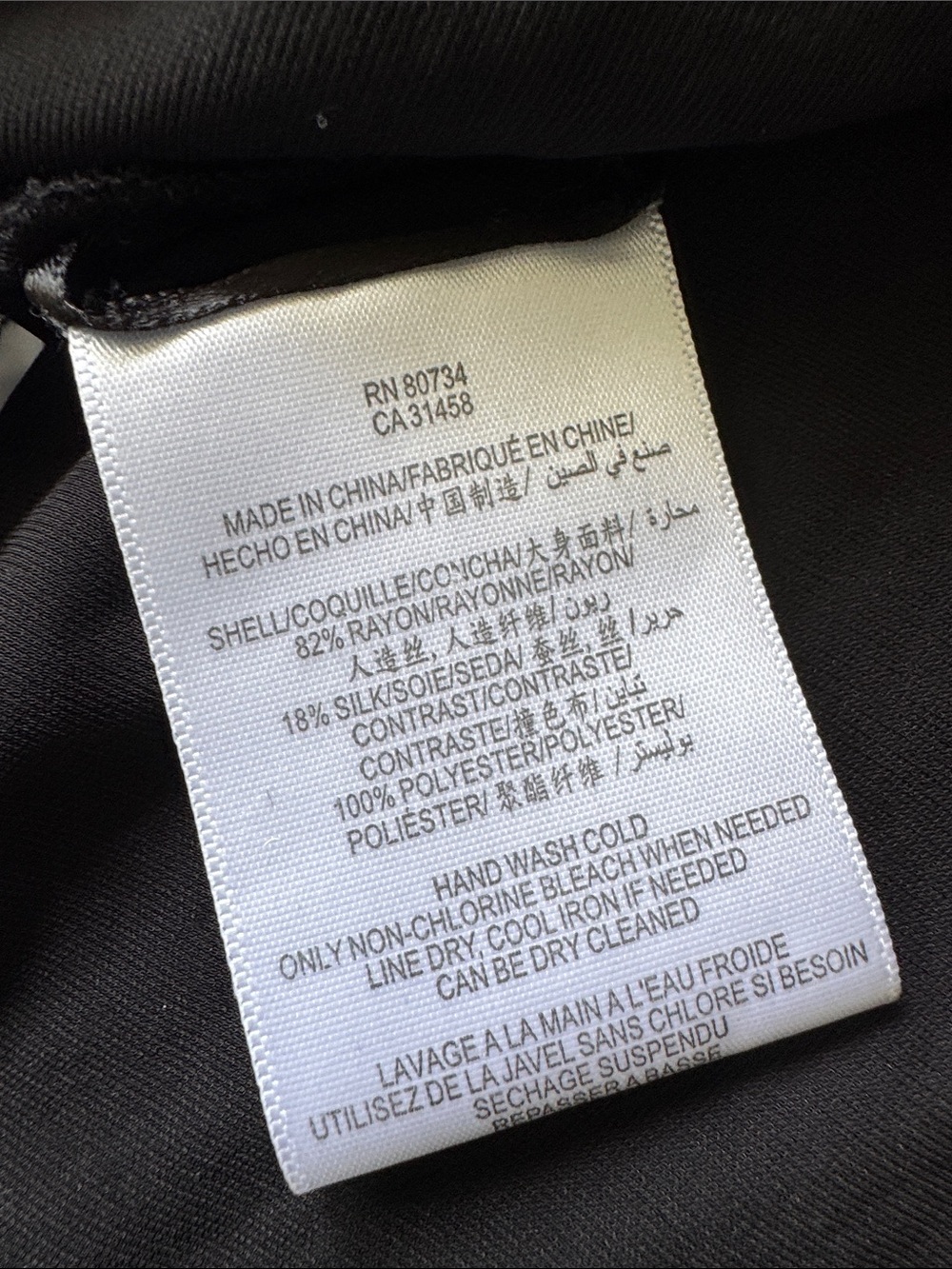 BCBGMaxAzria Black Textured Ruffle Open-Front Jacket - Picture 9 of 9